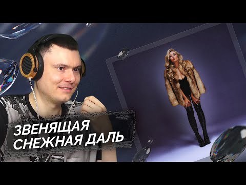 Видео: DEAD BLONDE - Снег растаял на плечах | Реакция и разбор