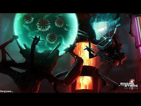 Видео: Sword of the Stars II Первый взгляд