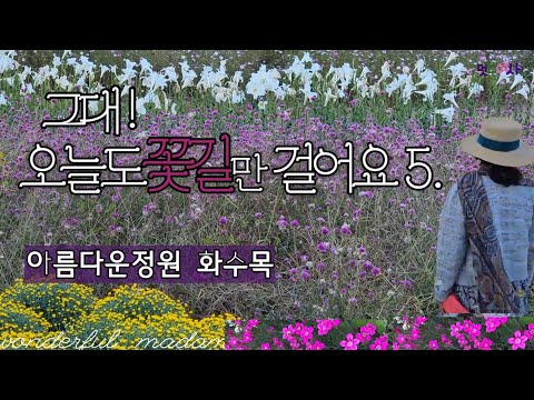 Видео: Цветочный рай мужчины-садовника, победителя конкурса «Прекрасный сад» / Сад стоимостью 15 миллиар...