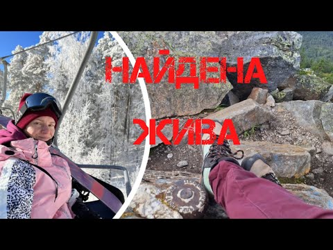 Видео: Полина Захарова. Найдена, жива