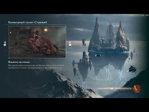 Видео: DOOM  The Dark Ages Прохождение   Командный пункт Стражей