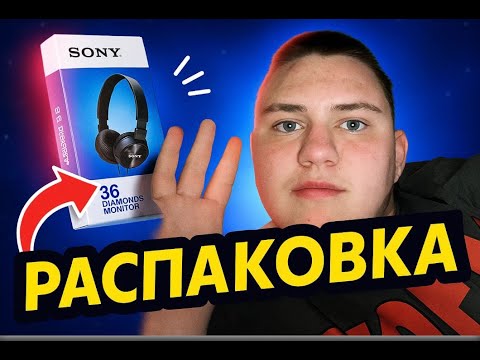 Видео: 🎧 Обзор Sony WH-CH520 — лучшие наушники 2025? 🔥 Звук, стиль и комфорт в одном! 🎶😎