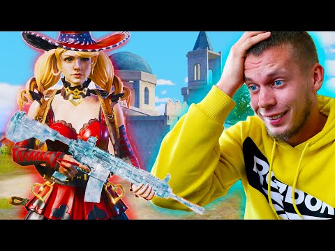 Видео: Я НЕ МОГУ В ЭТО ПОВЕРИТЬ! | PUBG MOBILE