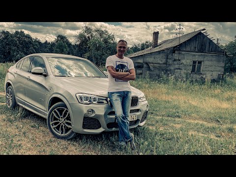 Видео: BMW X4 Отзывы Владельца. Стоит ли его брать в 2020?