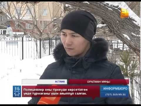 Видео: Қытайдан көшіп келген оралман қайтадан Қытайға кетуге мәжбүр