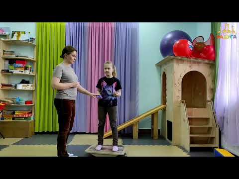 Видео: Упражнение на балансире