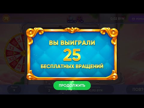 Видео: Белбет - (belbet) - ключи любви по 2р.
