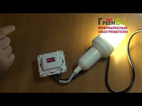 Видео: Полный обзор терморегулятора Welrok vt