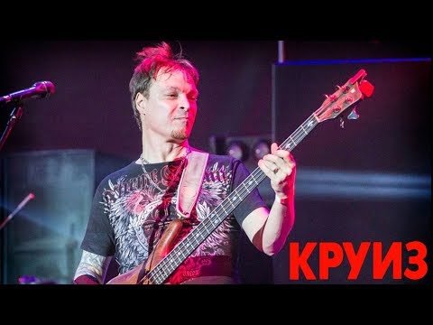 Видео: Интервью с легендарным бас-гитаристом  Фёдором Васильевым (Круиз, ex- Чёрный Кофе)