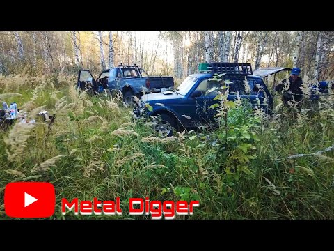 Видео: Экспедиция на дальний гараж день 2. Коп и дорога домой.