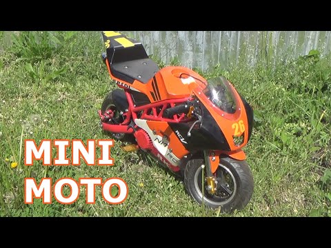 Видео: минибайк , минимото