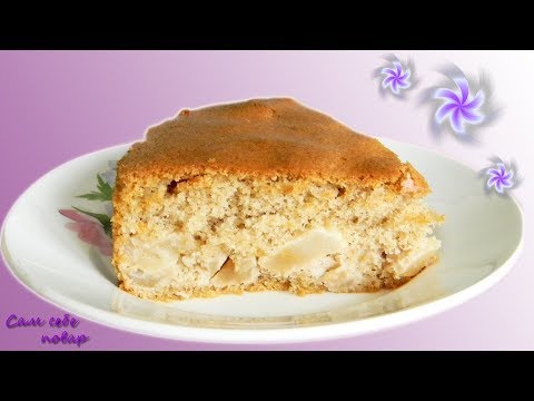 Видео: ШАРЛОТКА из ЦЕЛЬНОЗЕРНОВОЙ ПОЛБЯНОЙ МУКИ.👍👍👍