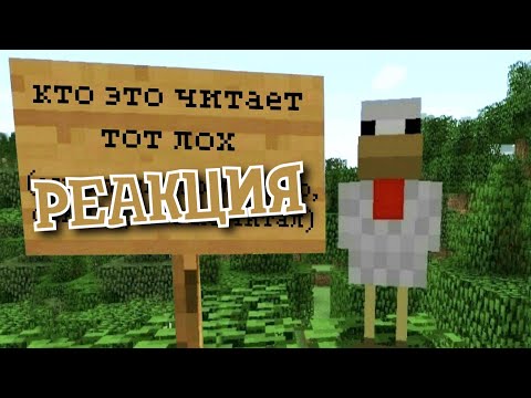 Видео: РЕАКЦИЯ НА gamewadafaq | Лютые приколы в играх | WDF 201 | ИГРАТЬ-КОПАТЬ!