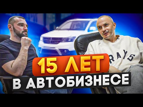 Видео: О перекупах, подборщиках и кривых тачках: Перепродажа авто как бизнес