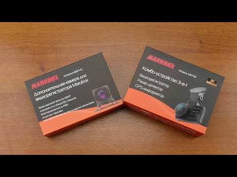 Видео: ПОСЫЛКИ ИЗ КИТАЯ! 221! 2К видеорегистратор Marubox M670R с Aliexpress! Гибрид 3в1! Обзор!