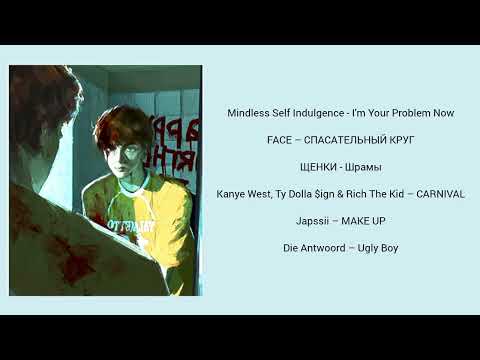 Видео: Playlist by Neil Josten (Nathaniel Vesninski)/Плейлист Нила Джостена (Натаниэль Веснински)