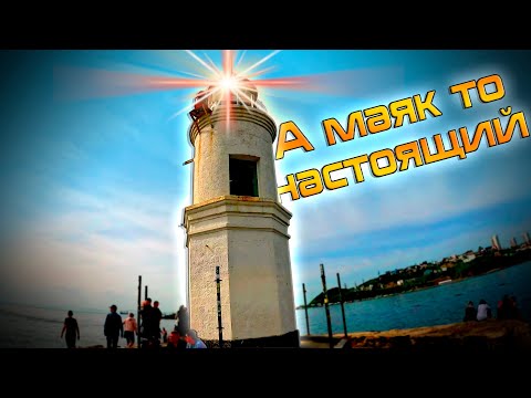 Видео: Неповторимый Владивосток!!! Белорус "живой" маяк увидел))) $1210