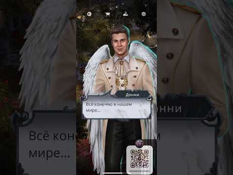 Видео: Секрет Небес 2 | Свадьба с Люцифером, танец, тосты, пение Мамона, слова Эрагона