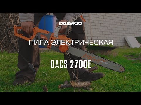 Видео: Электропила Daewoo DACS 2700E – Обзор, Сборка, Запуск, в Работе [Daewoo Power Products Russia]