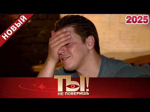 Видео: 😱 Ты не поверишь! — Жигунов вышел в свет с женой, Слава рыдает от счастья, секреты Подкаминской 🔥