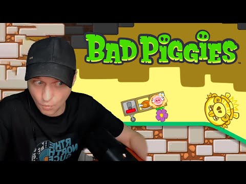 Видео: Печаль и баги Bad Piggies #17