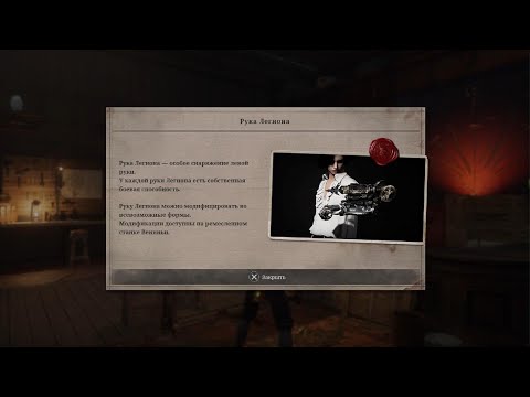 Видео: Lies of P_Прохождение !часть2!