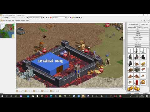 Видео: Герои 4. Гайд по редактору карт. Локальные события.  Heroes might and magic 4.