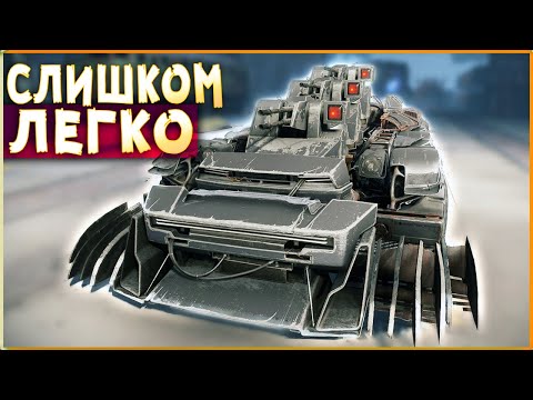Видео: ПРЕСТУПНО ЛЁГКИЙ нагиб • Crossout • Каталина + Кавказ [2.0.00]