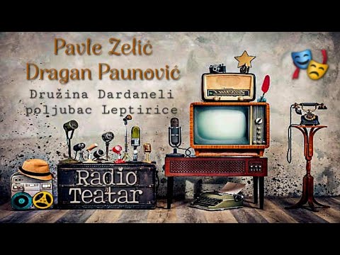 Видео: Pavle Zelić, Dragan Paunović - Družina Dardaneli, poljubac Leptirice (radio drama, радио драма 2012)
