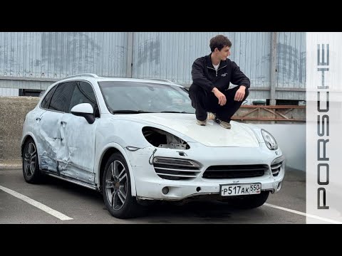 Видео: КУПИЛ ВЗОРВАННЫЙ PORSCHE CAYENNE 958