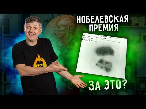 Видео: 🔥 С ЭТОГО началась ЯДЕРНАЯ ФИЗИКА Повторил ЭКСПЕРИМЕНТ 1896 года!
