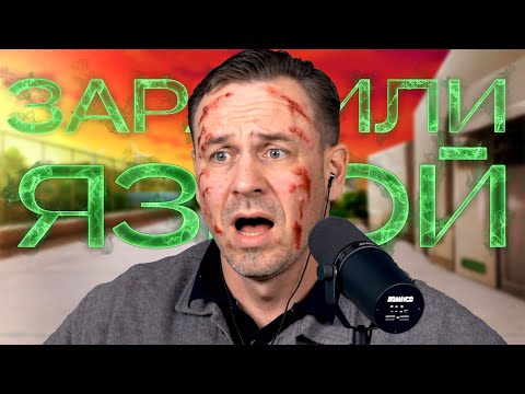 Видео: ПОЙМАЛ В СЕТЬ МОШШЕНИКОВ А ОНИ...