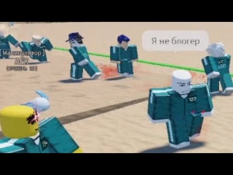 Видео: 🦑 ЧЕРНИЛЬНАЯ ИГРА 2..