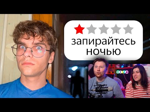 Видео: Я переночевал в худших отелях Беларуси | РЕАКЦИЯ на ppshka