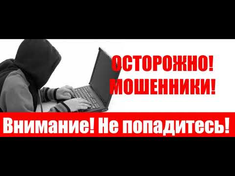 Видео: Мошенник из полиции получил мои личные данные и жаждет обогатиться за мой счет. 22 минуты