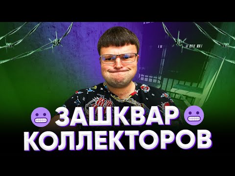 Видео: Как не платить банку законно. Как не платить банкам законно.