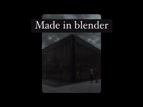 Видео: Как делать реалистичные сцены в Blender 3D? / how to make realistic scenes in blender 3D?