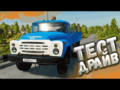 Видео: Я СТАЛ ФЕРМЕРОМ! КАТАЕМСЯ ПО СЕЛУ НА ЗИЛЕ 130 В Farming Simulator 22