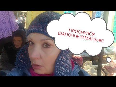 Видео: КИСЛОВОДСК -УЧКЕКЕН. КАК Доехать на рынок в Карачаево-Черкессию! ПОКУПКИ!🫢