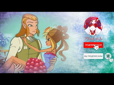 Видео: Flora | Palladium ✫ Can't I just turn back the clock? ✫ Флора | Палладиум