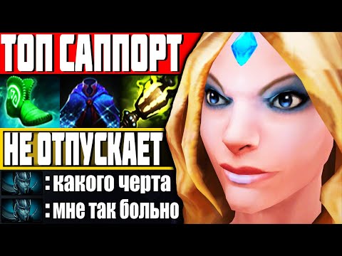 Видео: ЛУЧШИЙ САППОРТ ДЛЯ НОВИЧКОВ! — Как играть на Кристал Мейден Дота 2 | Гайд на Crystal Maiden Dota 2