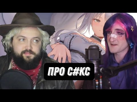 Видео: Бэбэй и Сustomstories ЖЁСТКО про C@КС В ЯПОНИИ