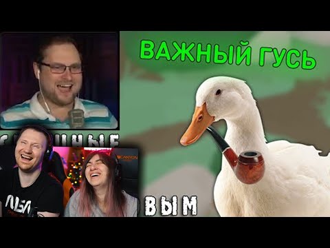 Видео: СМЕШНЫЕ МОМЕНТЫ С КУПЛИНОВЫМ #54 - Untitled Goose Game (СМЕШНАЯ НАРЕЗКА) | РЕАКЦИЯ