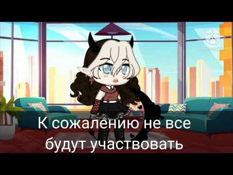Видео: ♧Страны в школе♧(гача клуб)