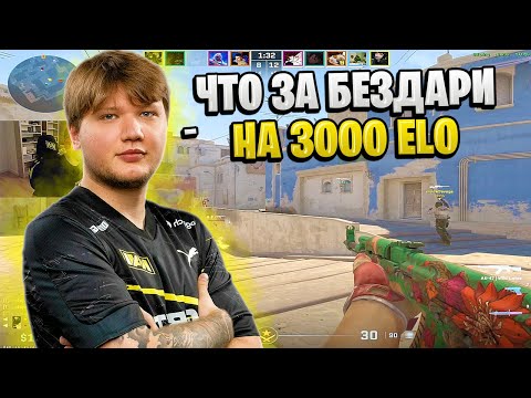 Видео: S1MPLE В ОТЛИЧНОЙ ФОРМЕ!! СИМПЛ ЗАШЕЛ НАКАЗАТЬ 3к ELO БЕДНЯГ!! CS2