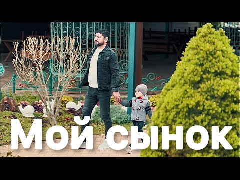 Видео: ARO-ka / Araik Apresyan / Мой сынок / 2023