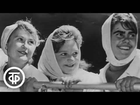 Видео: Летопись полувека. Год 1958