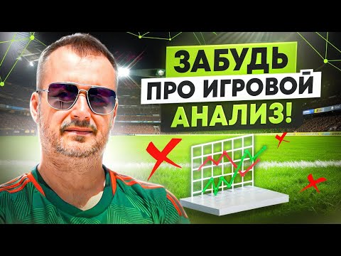 Видео: ПРОФЕССИОНАЛ В СТАВКАХ ИДЁТ НА РЕКОРД!
