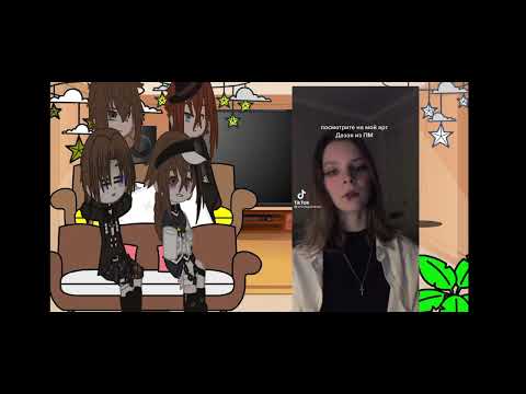 Видео: ∆Реакция родителей дазая на их сына + соукоку (моя Ау) 3 часть (последняя) ¶