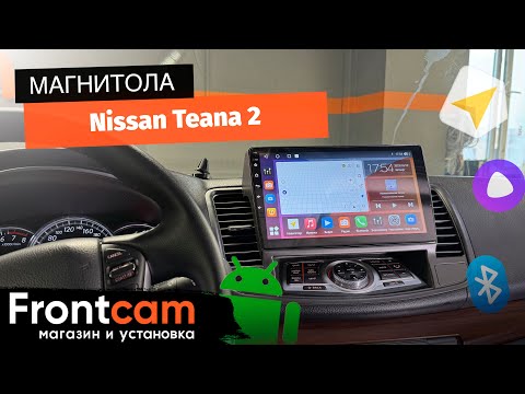 Видео: Магнитола Canbox M-Line 4541 для Nissan Teana 2 на ANDROID